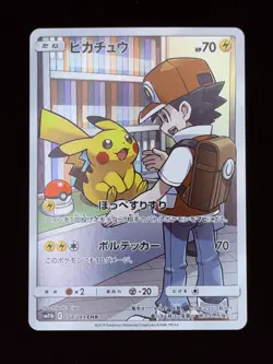(NM) Pikachu 054/049 Sm11b: Dream League Holo (Japanese) - US Seller - Image 2