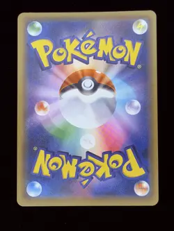 (NM) Pikachu 054/049 Sm11b: Dream League Holo (Japanese) - US Seller - Image 3