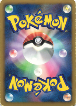 Cinccino 048/052 Psycho Drive BW3 1st Edition Japanese Holo Rare Pokemon Card LP - Image 2