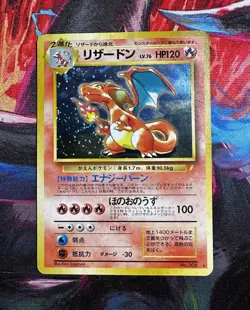 Charizard CD Promo Pokemon Japanese No. 006 HP - Image 1