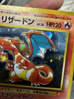 Charizard CD Promo Pokemon Japanese No. 006 HP - Image 2