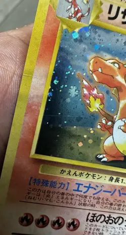 Charizard CD Promo Pokemon Japanese No. 006 HP - Image 3