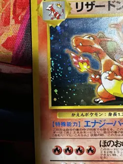 Charizard CD Promo Pokemon Japanese No. 006 HP - Image 4