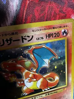Charizard CD Promo Pokemon Japanese No. 006 HP - Image 5