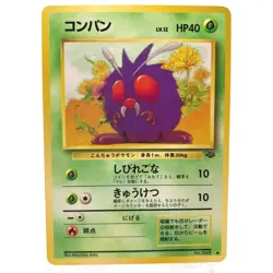 Venonat Pokemon Pokemon TCG Trading Card Game Anime Japanese gg254 - Image 1