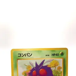 Venonat Pokemon Pokemon TCG Trading Card Game Anime Japanese gg254 - Image 2