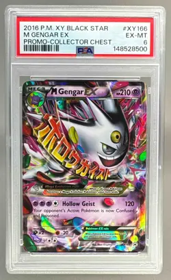 2016 Pokemon XY Black Star EX XY166 M Gengar Promo Collector PSA 6 148528500 - Image 1