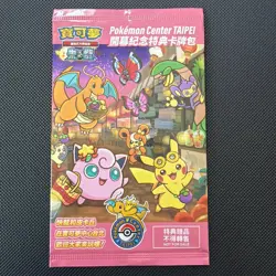 2023 Taiwan Pokemon Center Open Promo Card 057/SV-P - Taipei Pikachu Sealed - Image 1