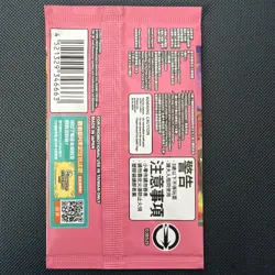 2023 Taiwan Pokemon Center Open Promo Card 057/SV-P - Taipei Pikachu Sealed - Image 2