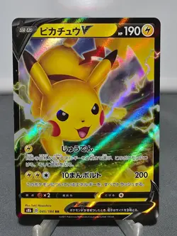 Pikachu V 045/184 Double Rare VMAX Climax Pokemon Japanese Holo Near Mint - Image 1
