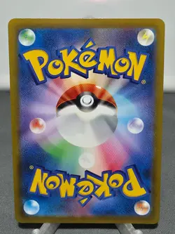 Pikachu V 045/184 Double Rare VMAX Climax Pokemon Japanese Holo Near Mint - Image 2