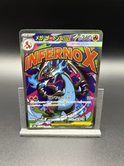 Mega Charizard X Ex MA 223/193 Mega Attack Pokemon Card Mega Dream M2a Japanese - Image 1