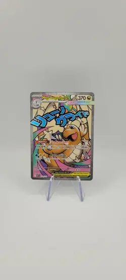 Pokemon TCG: Mega Dragonite Ex 271/217 Mega Attack Rare - Ascended Heroes - NM - Image 2