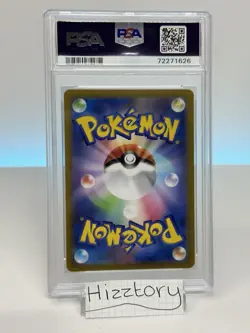 Pokemon Altaria Lisia Full Art Incandescent Arcana Art Rare PSA 10 - Image 3