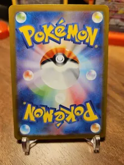 Tangela 178/165 AR Japanese 151 Pokemon NM - Image 2