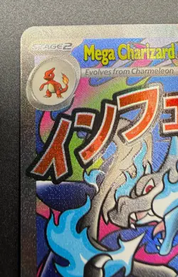 Pokemon TCG: Mega Charizard X ex - 023 - ME: Mega Evolution Promo (MEP) - Image 3