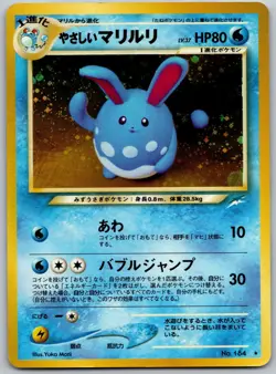 2001 Pokemon Japanese Neo Destiny Light Azumarill NO. 184 Holo Rare Holo NM - Image 1