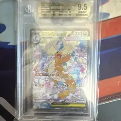 Pokemon TCG 2025 Japanese M2a Mega Dream Ex Mega Dragonite EX #246/193 BGS 9.5 - Image 1