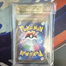 Pokemon TCG 2025 Japanese M2a Mega Dream Ex Mega Dragonite EX #246/193 BGS 9.5 - Image 2