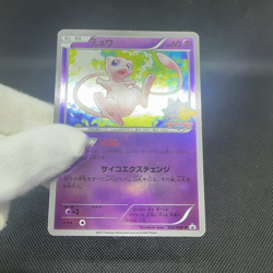 Mew 220/BW-P Promo Battle Carnival Spring 2013 HP60 Japanese Pokemon Card #E99C - Image 2