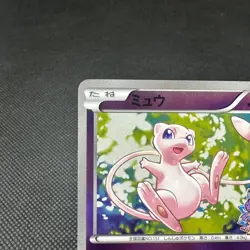 Mew 220/BW-P Promo Battle Carnival Spring 2013 HP60 Japanese Pokemon Card #E99C - Image 4