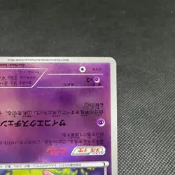 Mew 220/BW-P Promo Battle Carnival Spring 2013 HP60 Japanese Pokemon Card #E99C - Image 5