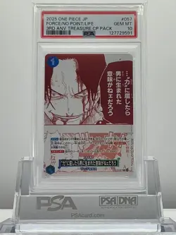 PSA10 One Piece Card Portgas D. Ace SEQ SET JP 3rd ANV Treasure CP PACK 053 057 - Image 5
