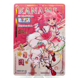 Madoka SP - Madoka Magica - Goddess Story Anime Waifu Trading Card - Image 1