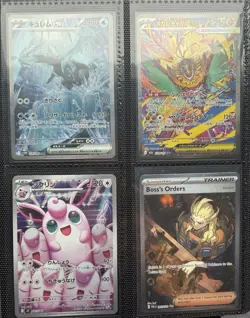 🔥 DEAL 🔥 Pokemon TCG Cards Bundle - SIRs, Stamped, Sealed, Illustration Rares - Image 4