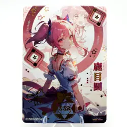Madoka SSR - Madoka Magica - Goddess Story Anime Waifu Trading Card - Image 1