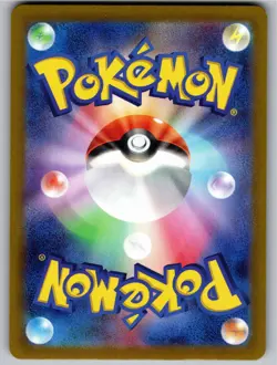 Snom 073/071 Wild Force Pokemon Near Mint SV5k 073 - Image 2