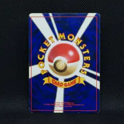 Meganium Pokemon Card Game No.154 Holo From Japanese Nintendo Very Rare F/S - Image 2