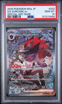 2025 POKEMON JAPANESE M2A-MEGA DREAM EX SPECIAL ART RARE N'S ZOROARK EX PSA 10 - Image 1