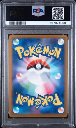 2025 POKEMON JAPANESE M2A-MEGA DREAM EX SPECIAL ART RARE N'S ZOROARK EX PSA 10 - Image 2