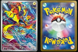 Zeraora 109/102 Stellar Miracle Pokemon Japanese Art Rare NM - Image 1