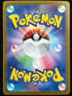 Zeraora 109/102 Stellar Miracle Pokemon Japanese Art Rare NM - Image 3