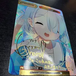 DIY Rebirth For You Arona Blue Archive BA/001B-P001 PP Signed NM Card Bushiroad - Image 2