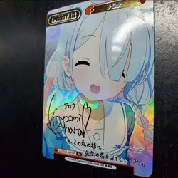 DIY Rebirth For You Arona Blue Archive BA/001B-P001 PP Signed NM Card Bushiroad - Image 3