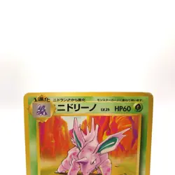Nidorino Pokemon Pokemon TCG Trading Card Game Anime Japanese gg253 - Image 2