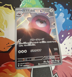 The Pokemon Company Bewear 076/064 Art Rare Holo sv6a Shrouded Fable JP 2024 - Image 1