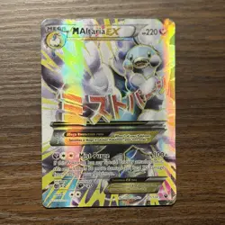 Pokemon Company M Altaria EX 121/124 English Ultra Rare Full Art Holo 2016 DMG - Image 1