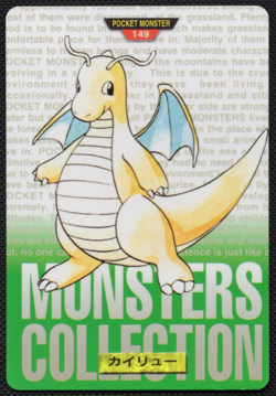 Dragonite Carddass Pokemon Card Game Bandai Japanese Japan Nintendo Anime - Image 1
