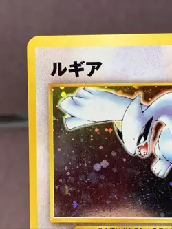 Pokemon TCG Japanese Lugia No. 249 Neo Genesis Holo Rare VTG WOTC Era LP+/LP - Image 2
