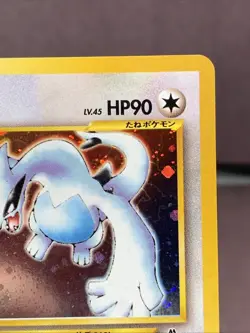 Pokemon TCG Japanese Lugia No. 249 Neo Genesis Holo Rare VTG WOTC Era LP+/LP - Image 3