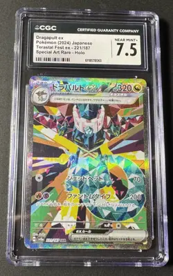 Pokemon Dragapult ex CGC 7.5 221/187 Japanese Sv8a Terastal Fest SAR Holo - Image 1