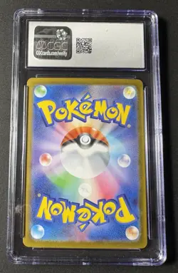 Pokemon Dragapult ex CGC 7.5 221/187 Japanese Sv8a Terastal Fest SAR Holo - Image 2