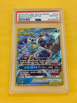2019 Pokemon Japanese Sun Moon Remix Bout Blastoise Piplup GX #016/064 PSA 10 - Image 1