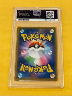 2019 Pokemon Japanese Sun Moon Remix Bout Blastoise Piplup GX #016/064 PSA 10 - Image 2