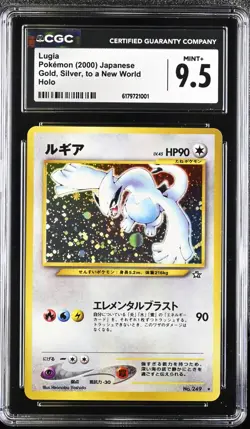 (PSA) CGC 9.5 Lugia Japanese Neo Holo Pokemon Card #249 Mint+ - Image 1
