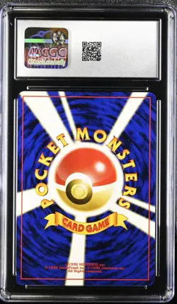 (PSA) CGC 9.5 Lugia Japanese Neo Holo Pokemon Card #249 Mint+ - Image 3